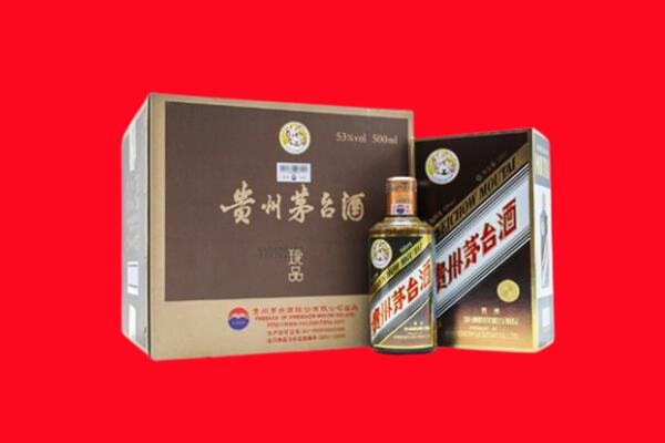 越城区上门回收珍品茅台酒